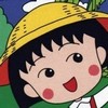 มารูโกะ Maruko