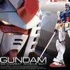 กันดั้ม gundam 